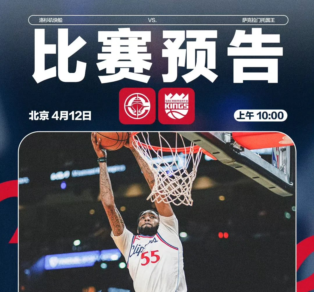 哈登在加拿大队比赛中败北，反败为胜引发热议！